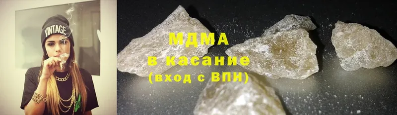 где продают наркотики  Арск  MDMA кристаллы 