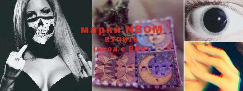 закладки  кракен как войти  Марки 25I-NBOMe 1,5мг  Арск 