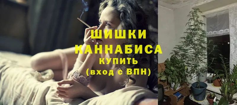 Каннабис SATIVA & INDICA  Арск 